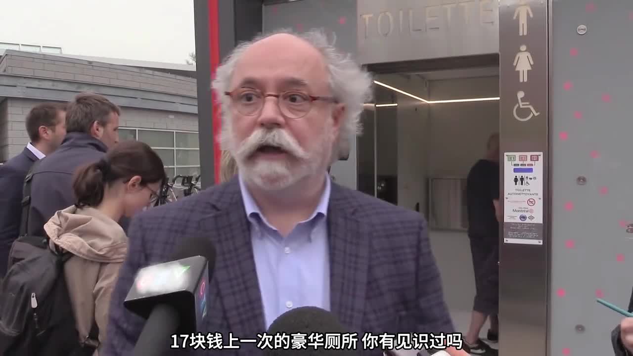 17块钱上一次的厕所你见识过了吗