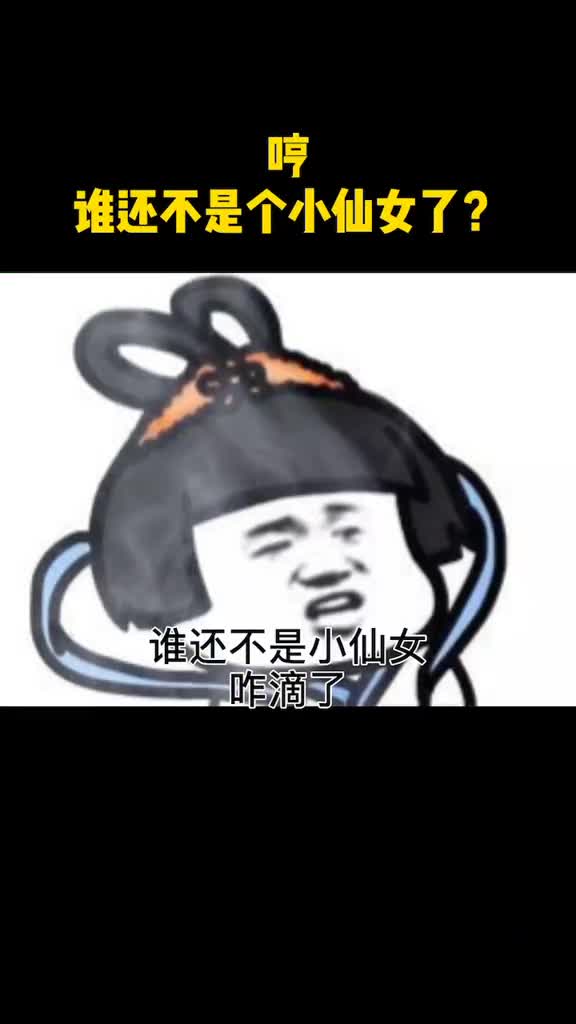 中国神奇地名说到仙气飘飘的地名仙女镇必须榜上有名