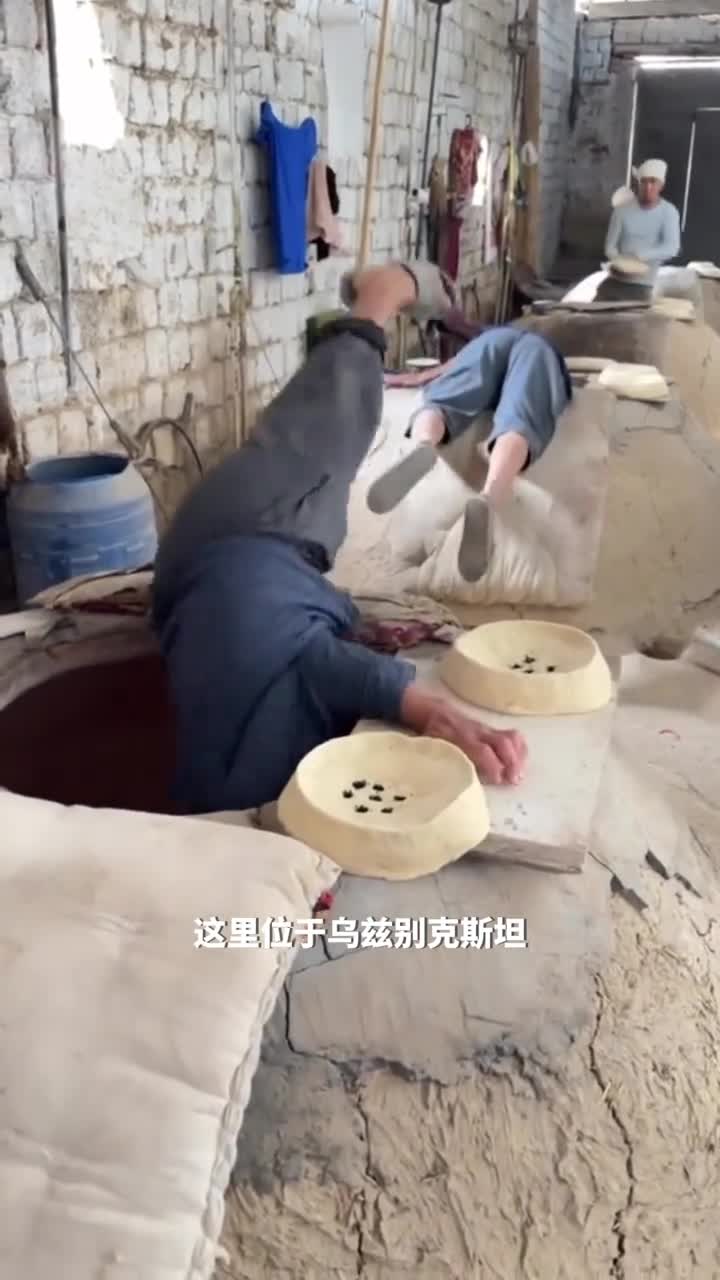 空中飞人烤面包师撒马尔罕面包的独特烘焙之旅