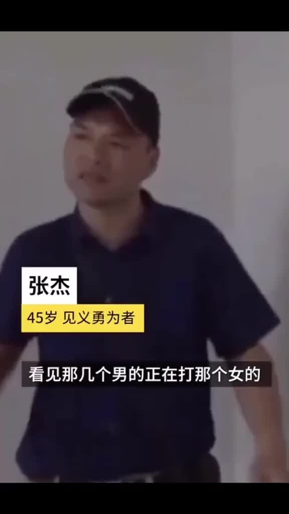 男子见义勇为被砍4刀24年后索赔10元只想听一句谢谢