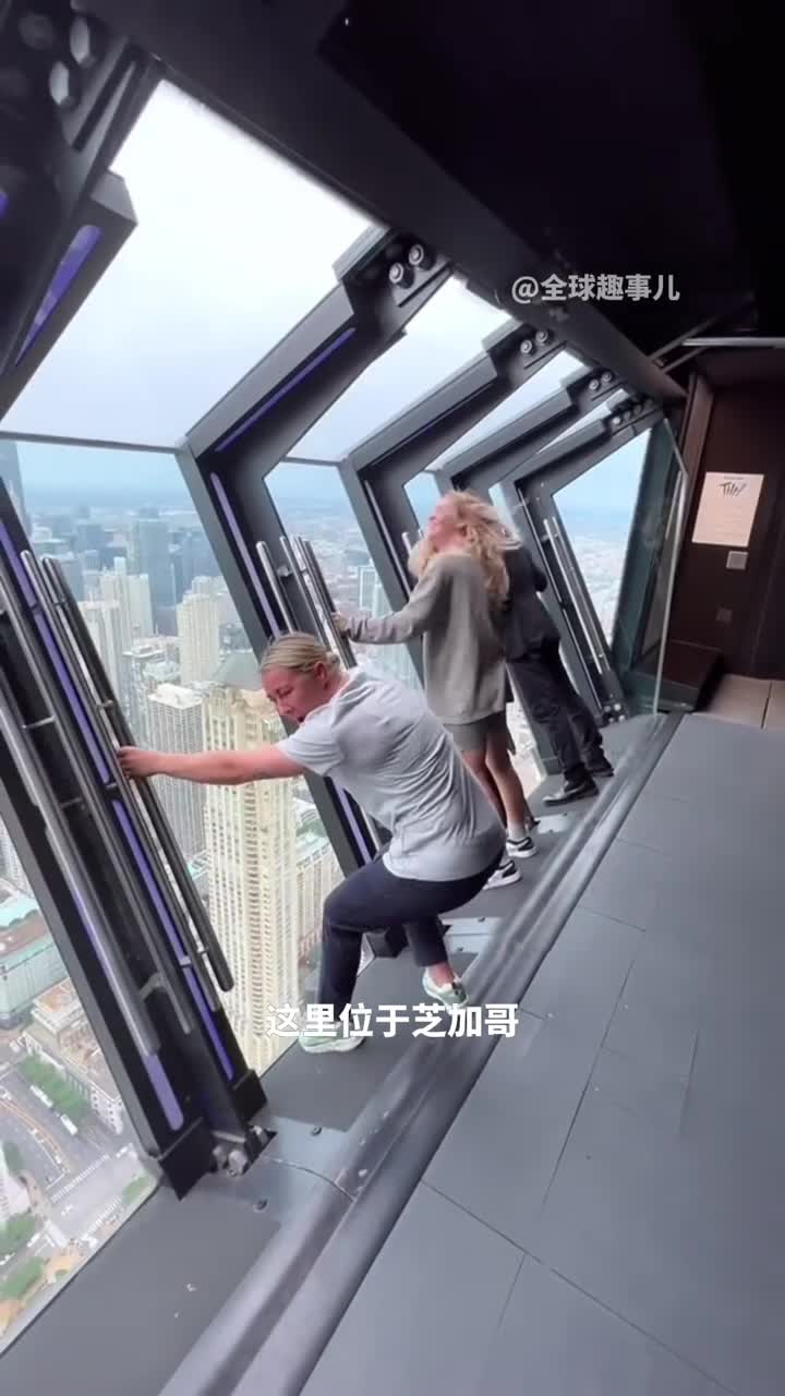 美国芝加哥最吓人观景台惊险刺激的高空倾斜体验