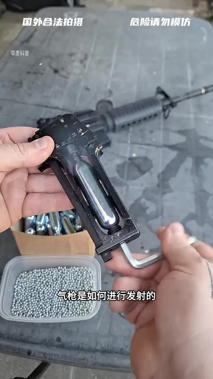 体验几款做工精致的气枪