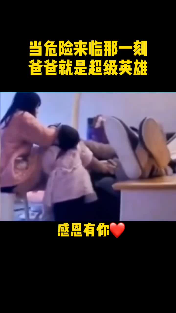 感谢你不是超人却为我变成万能