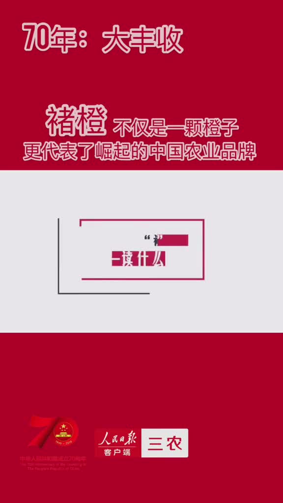 褚chǔzhù街彩来了听他们回答了什么问题