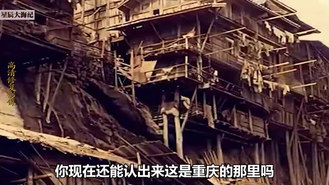 100多年前重庆房子仅仅依靠几个柱子悬崖上盖感叹我国古人的智慧