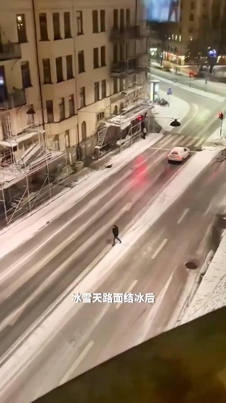 下雪天地面能有多滑楼梯结冰后的隐藏危险