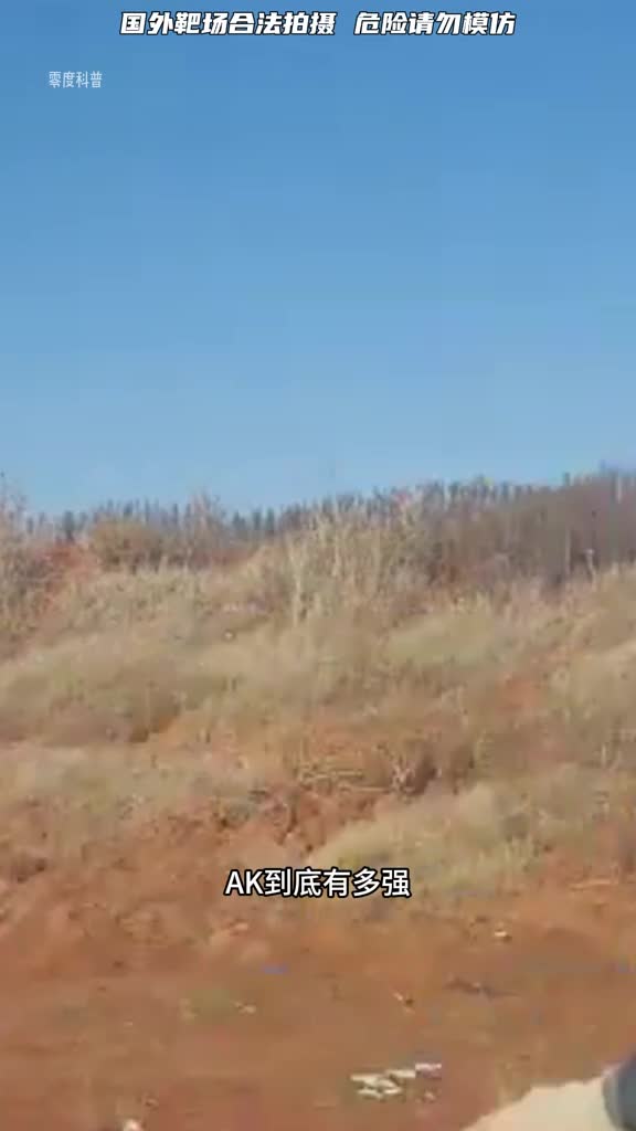 AK不愧是枪王饮料瓶竟然也能代替枪支配件