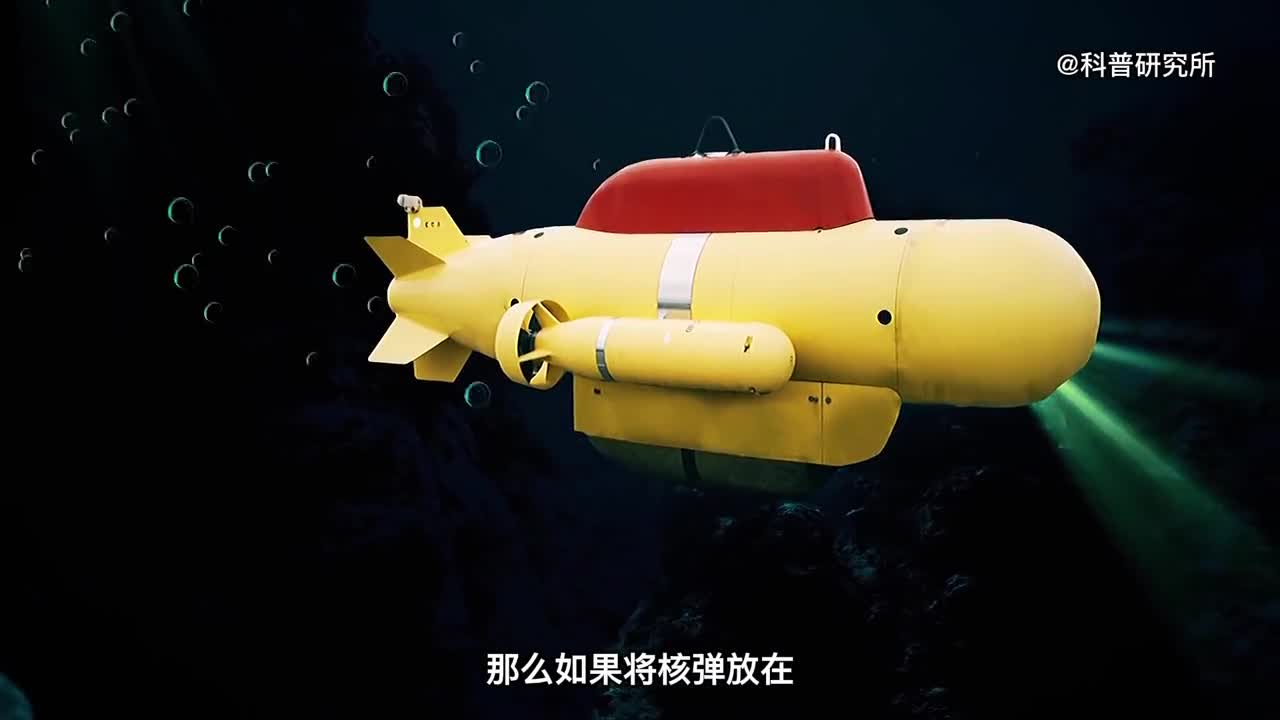 如果在马里亚纳海沟引爆核弹会发生什么二