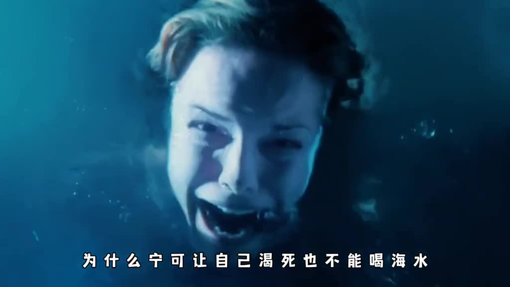 为什么宁可渴死也不能喝海水难道仅仅因为它咸吗