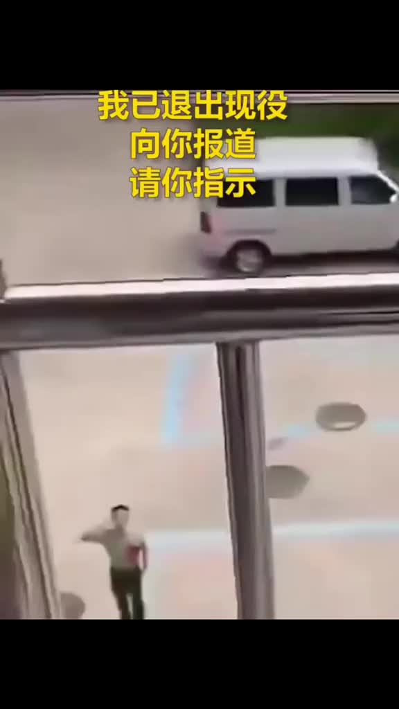 甜晕兵哥哥退伍后直奔女友宿舍楼下高喊我已退出现役向你报道请你指示