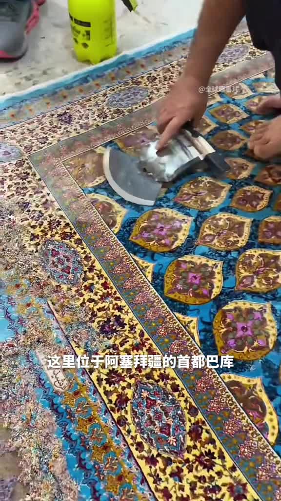 刮手工地毯剪刀修半圆刀刮数月织就的地毯竟藏这么多惊人秘密