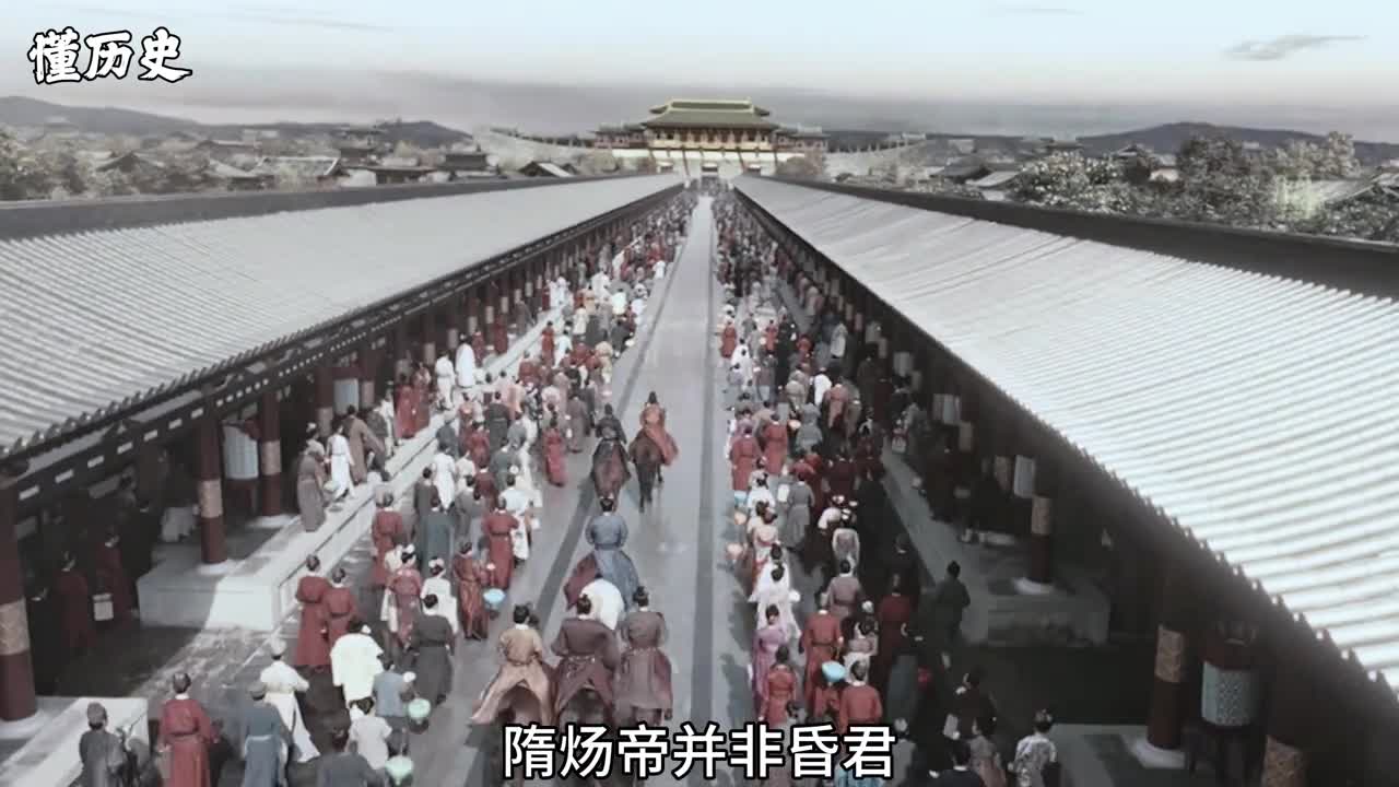 隋炀帝并非昏君却为何要背负千古骂名