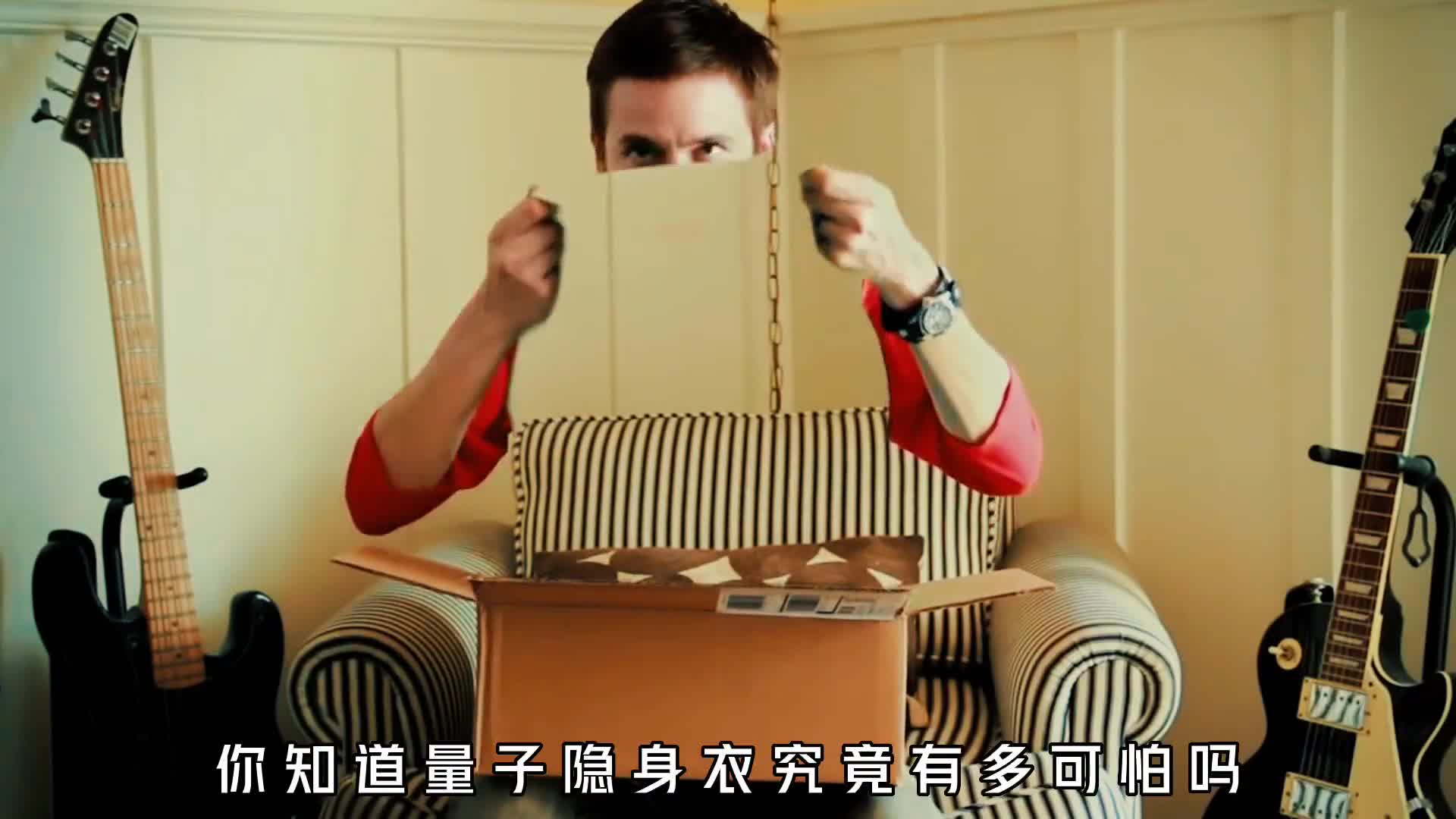 量子隐身衣究竟有多可怕即使在空旷的野地披上它瞬间隐藏