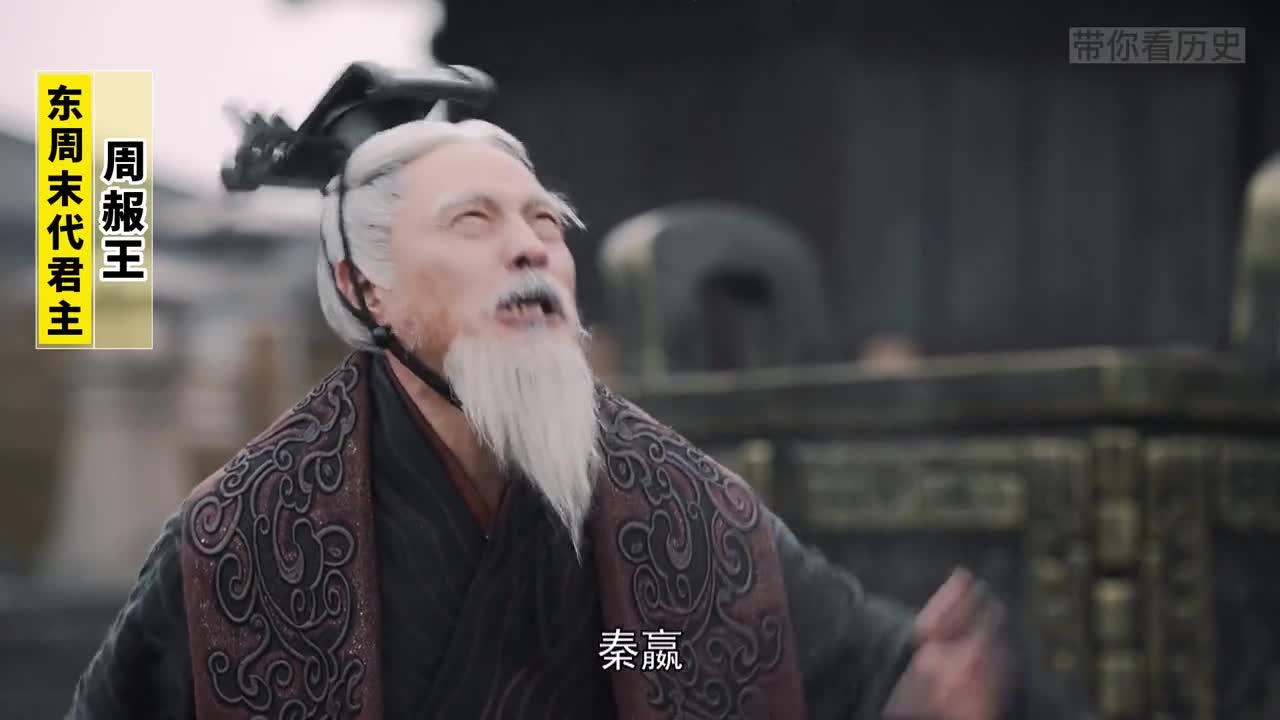 一口气看完秦国统一之路从亡国到统一天下看看杀神白起有多厉害