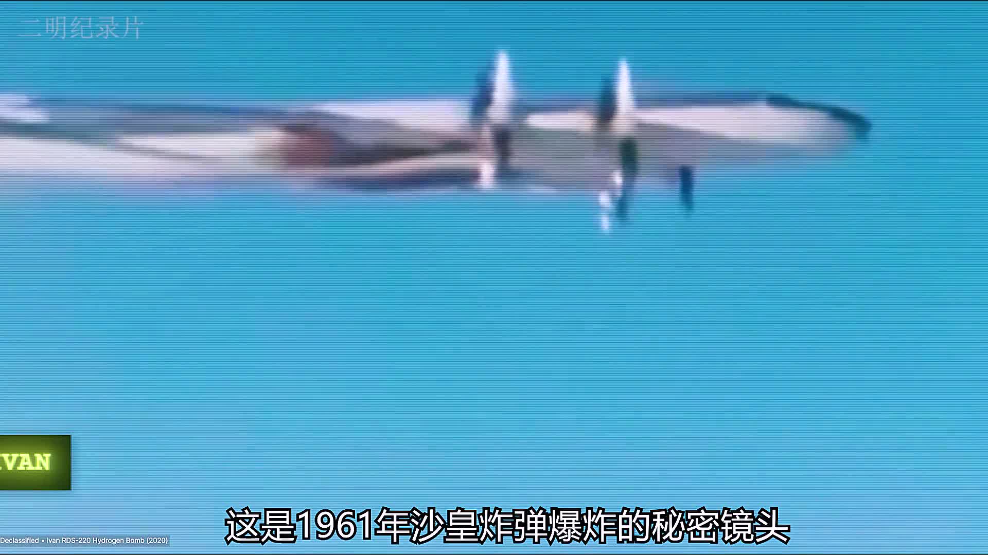 沙皇炸弹为什么被称为愚蠢的炸弹