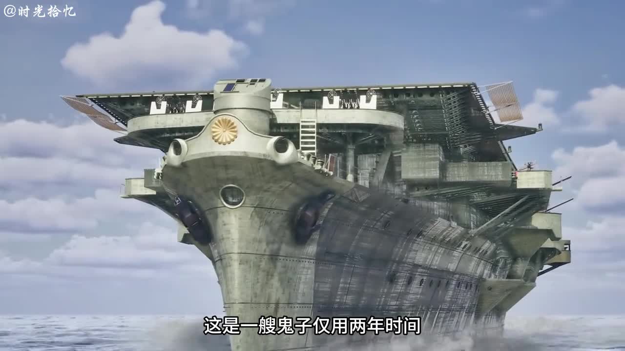 一口气看完云龙号航母一艘仅活了4个月的航空母舰一口气看完云龙号航母一艘仅活了4个月的航空母舰
