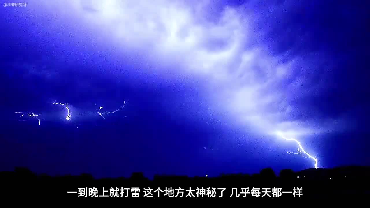 一到晚上就打雷的湖还有神秘声音的城市奇怪的地方大盘点来看看他们有多神奇一