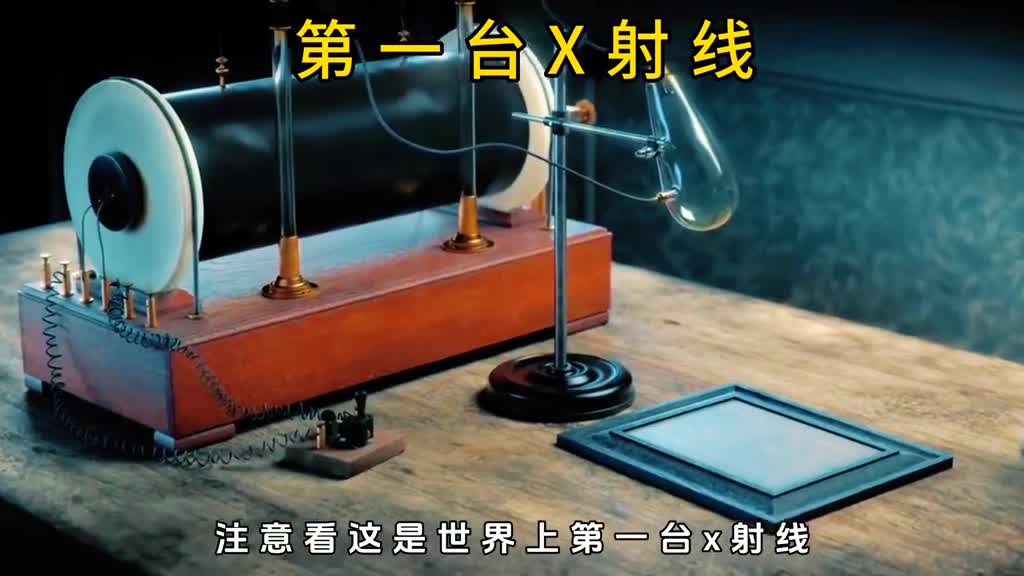 第一个获得诺贝尔奖的人竟然不想去领奖