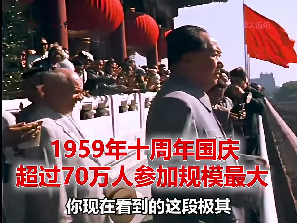 1959十周年国庆盛典真实影像59式坦克正式亮相惊艳各国1959十周年国庆盛典真实影像59式坦克正式亮相惊艳各国