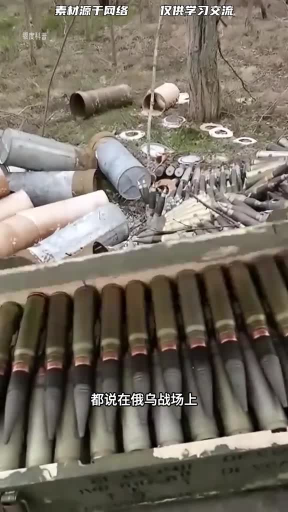 在俄乌战场捡垃圾能实现发家致富吗