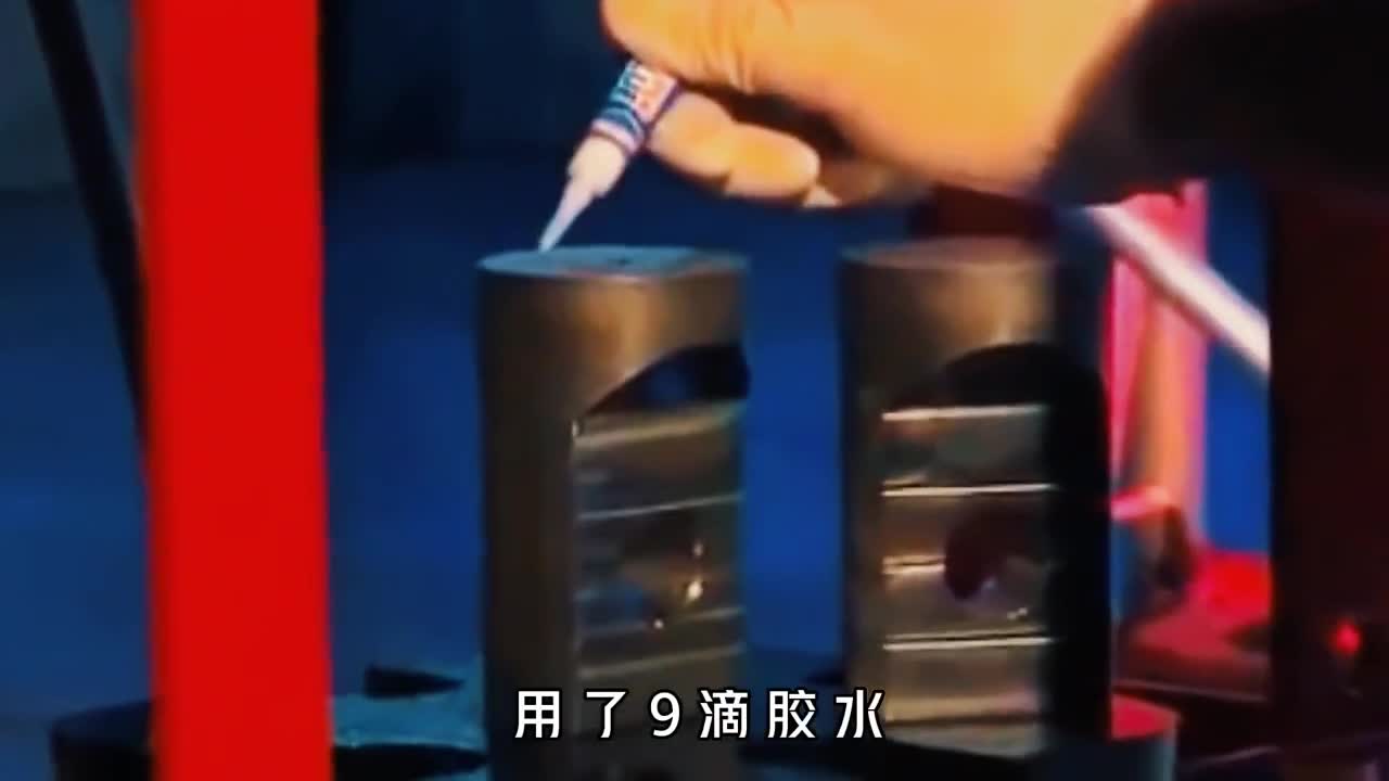 世界最强胶水究竟有多可怕竟然吊起25吨货车拉动208吨的火车
