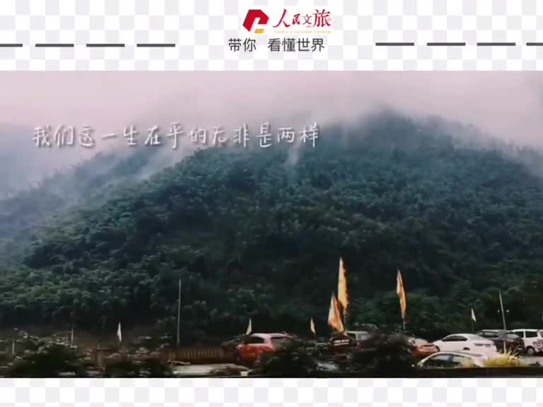 你这一生在乎的是沿途风景还是沿途心情这里是国家4A级景区有山有瀑布山上有好吃的面