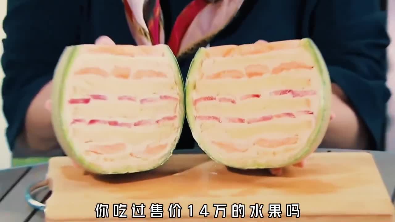 一颗水果价值14万全世界最罕见的4种水果你吃过哪个