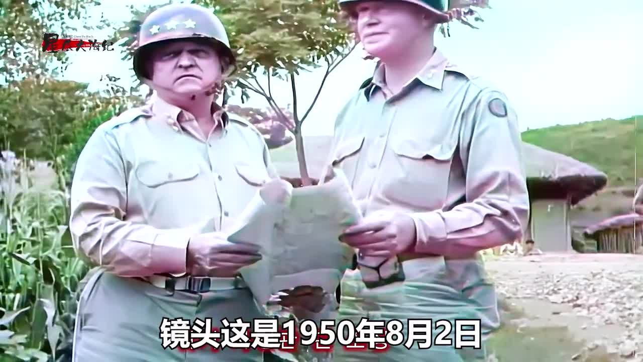 1950朝鲜战争以撞车身亡而出名美第八集团军总司令沃克稀有影像