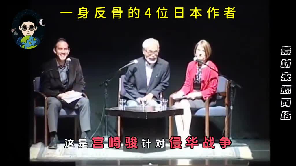 日本有良知的名人还是有的