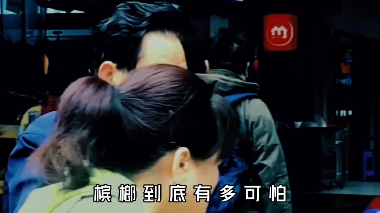 槟榔究竟有多可怕嚼食6年只能割脸保命