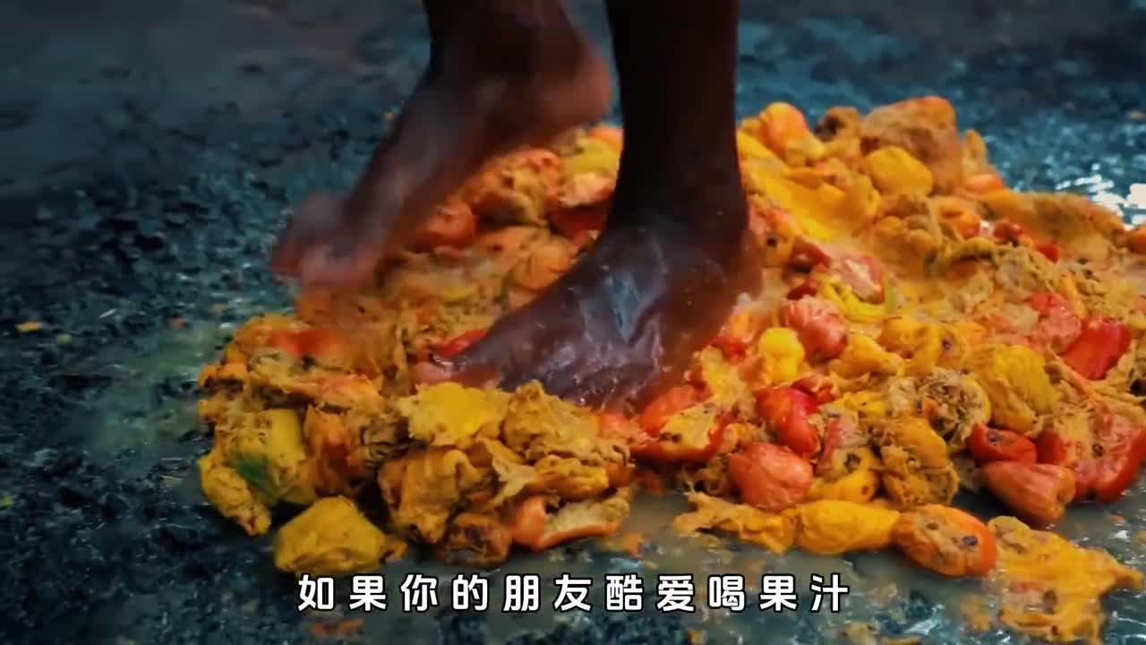 如果你的朋友喜欢喝果汁那一定要请他喝印度脚气果汁