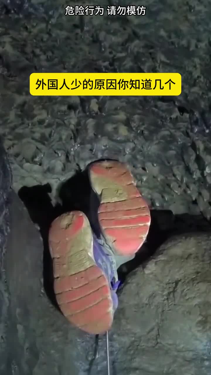 外国人少的原因千万别学