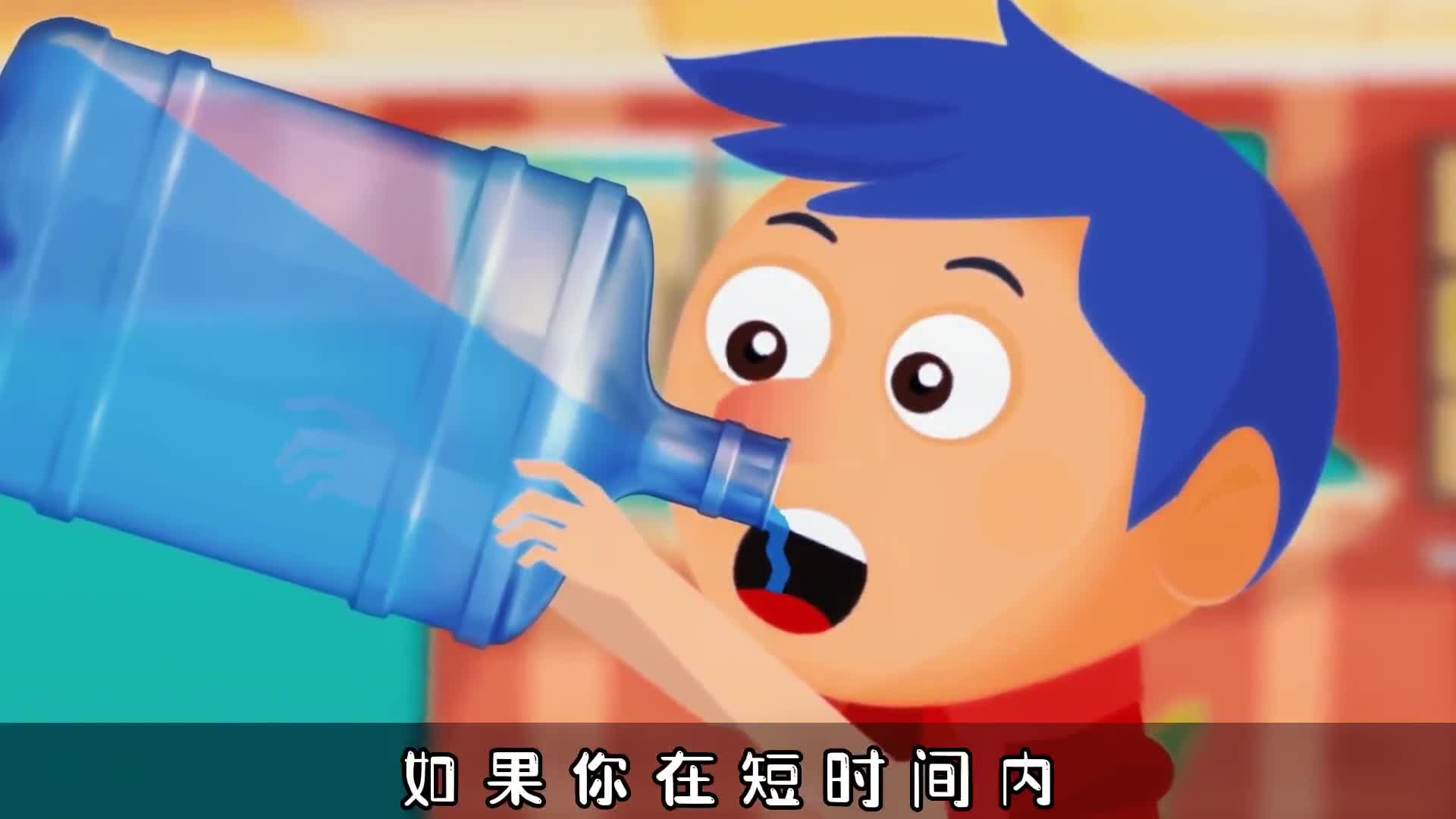 如果你在2小时内喝完18升水会发生什么