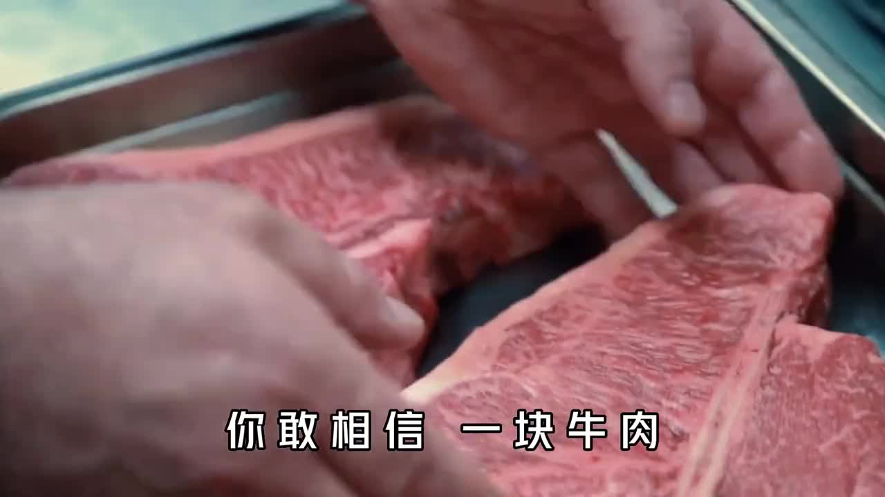 一块牛肉竟比一头猪还贵喝啤酒做按摩神户牛肉真的好吃吗