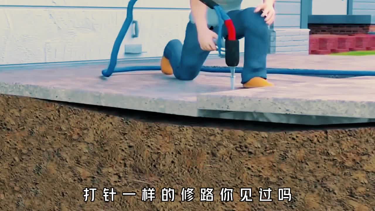 像打针一样修路你见过吗1管子下去仅需20分钟路面修好了