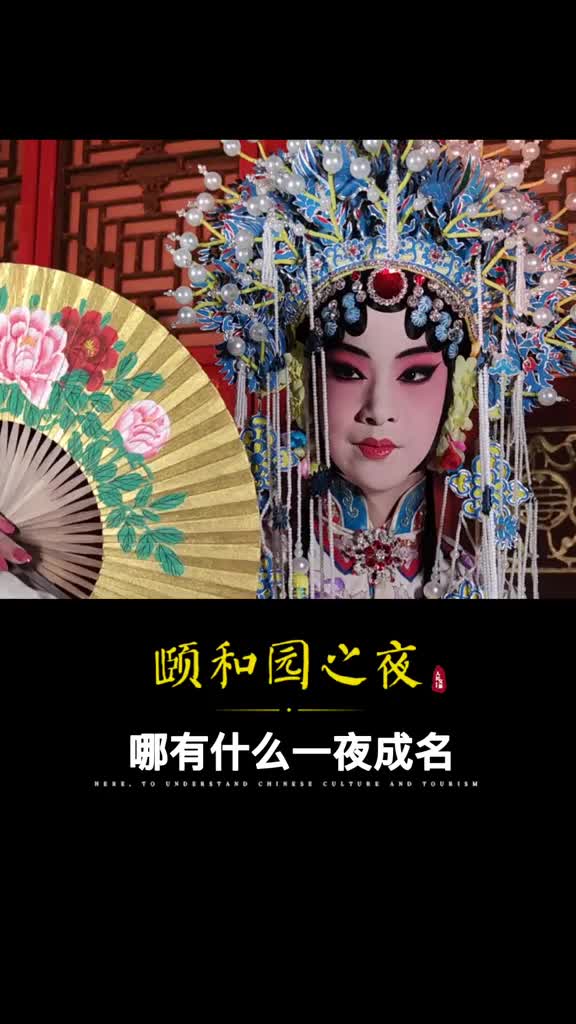 哪有什么一夜成名不过是百炼成钢