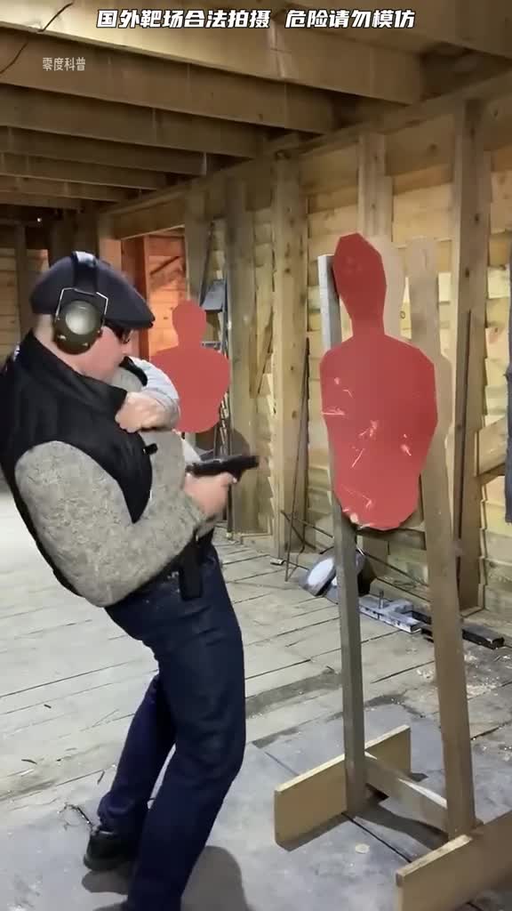 七步之内枪又快又准