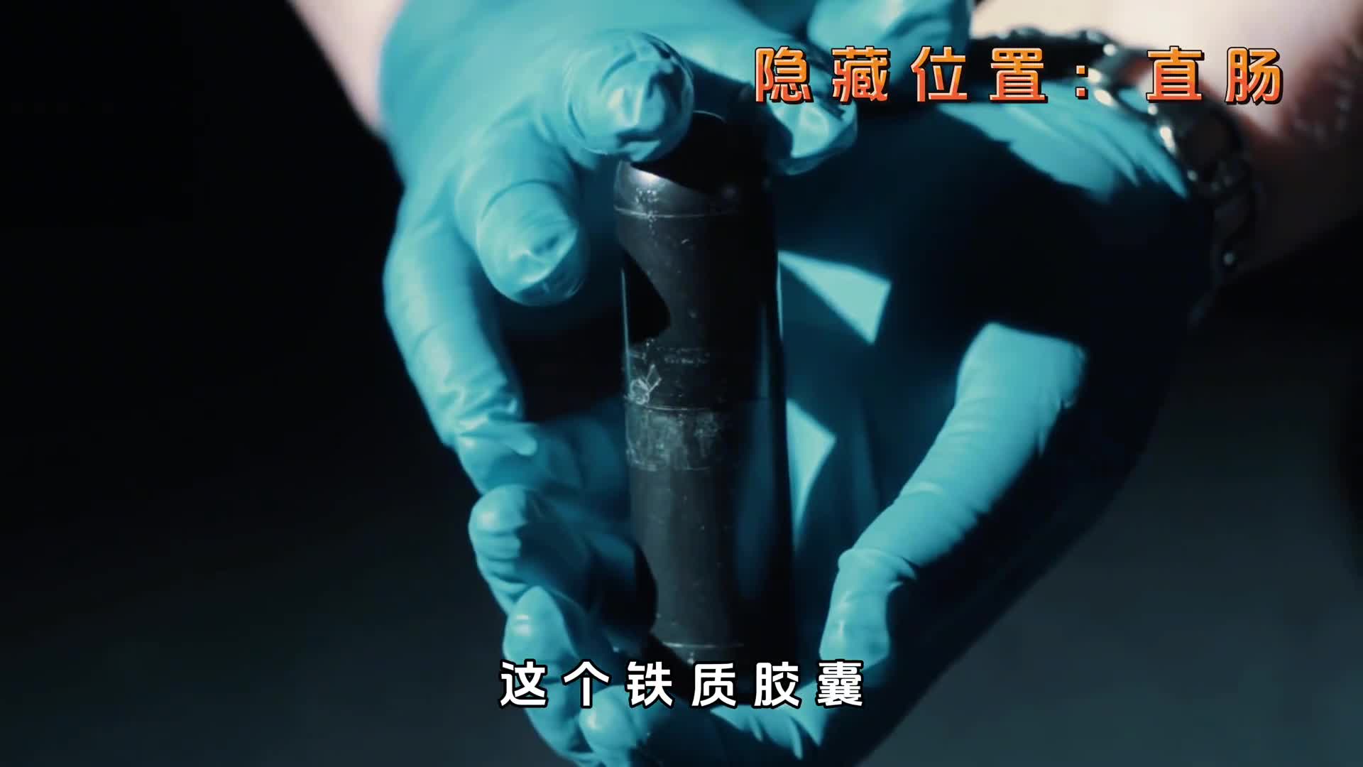 脑洞大开的间谍工具藏在直肠里的你见过吗