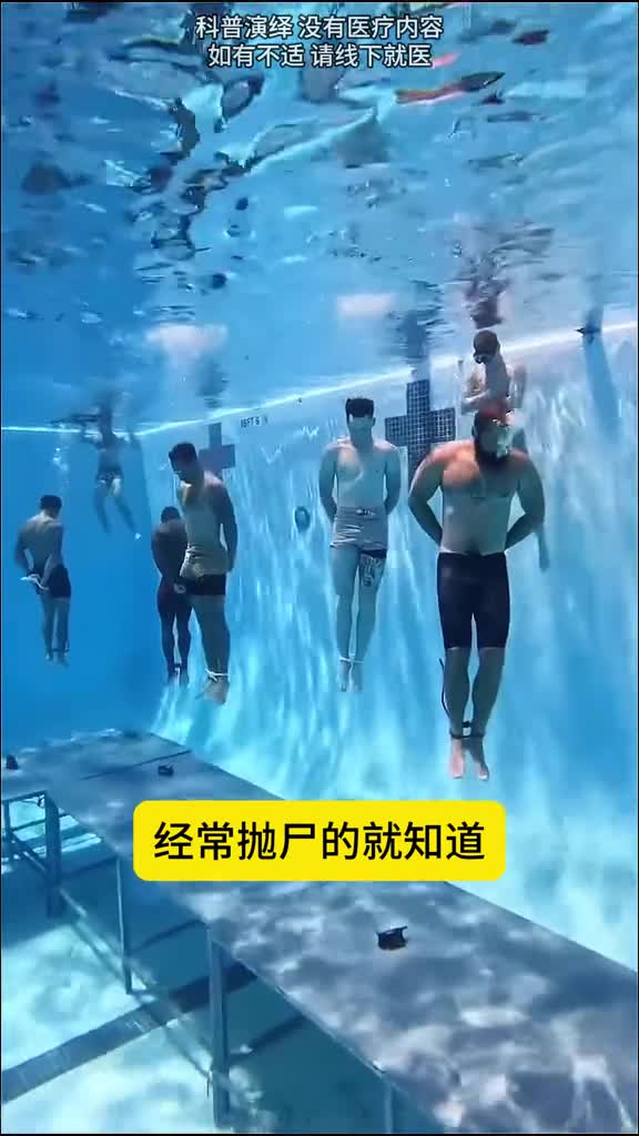 尸体为何沉了之后又浮起来