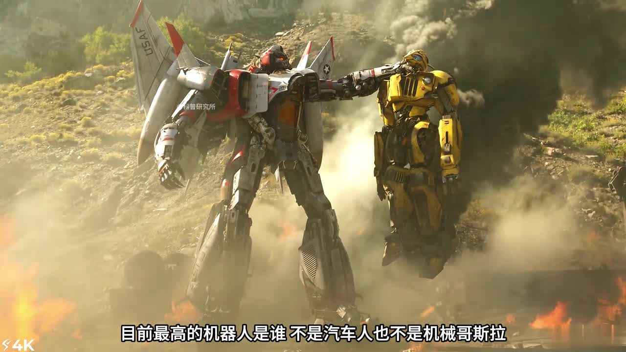最大型的机器人是谁所有影视剧的机器人大对比保证你猜不到谁最巨型二