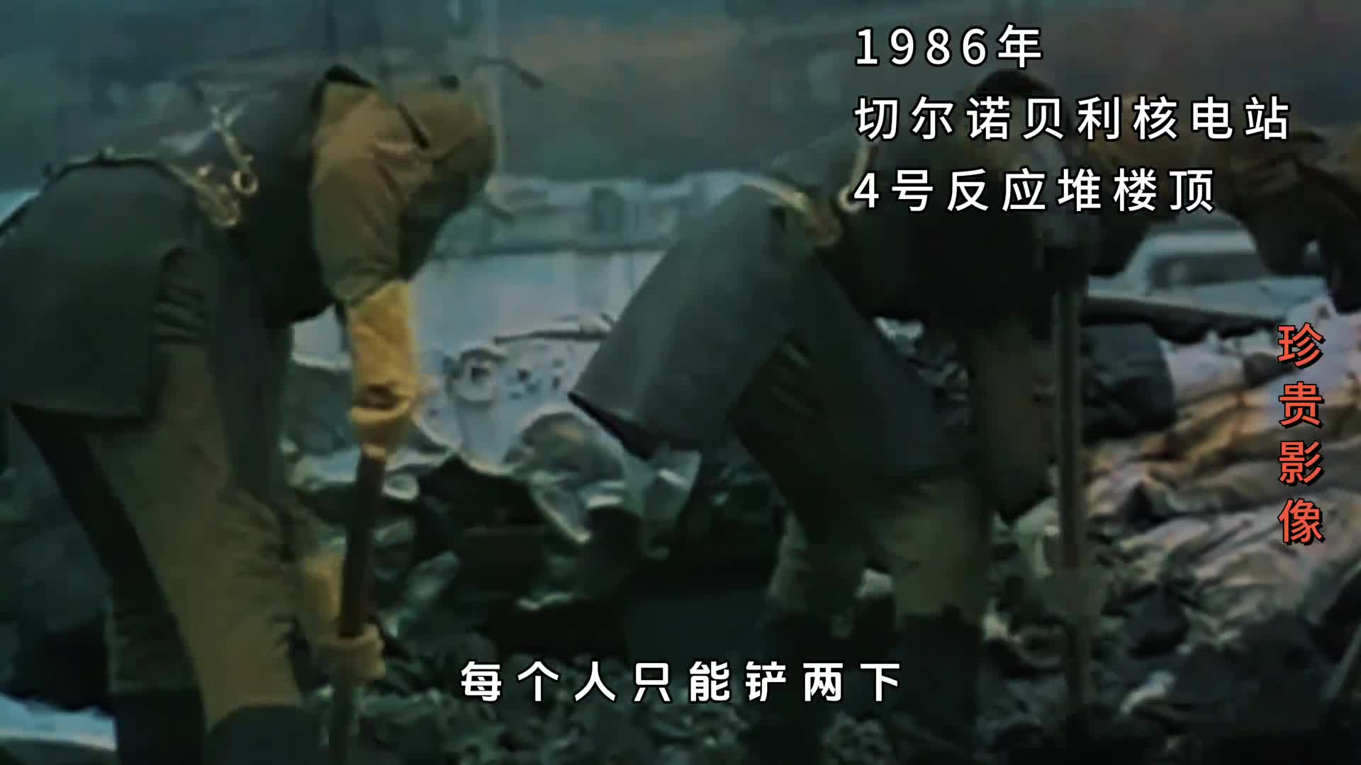 日本人看到苏联人处理核废料的过程会不会感到羞愧