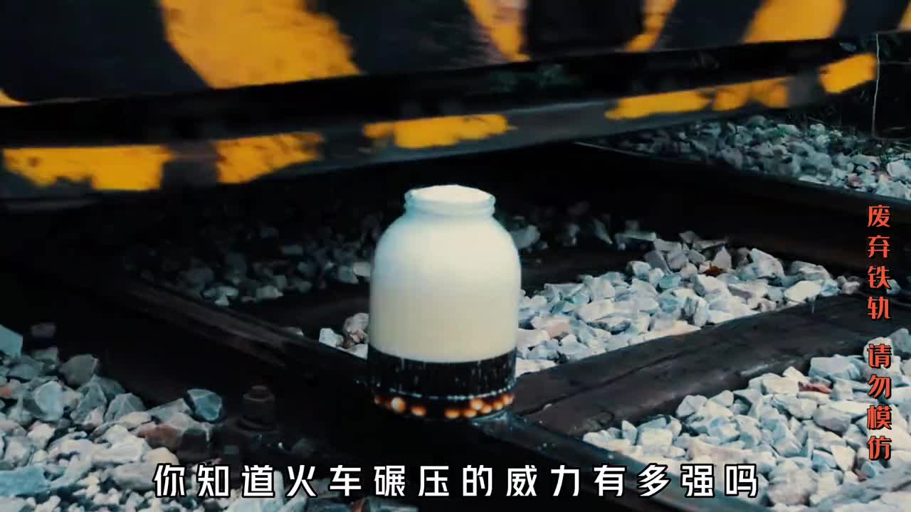 被火车碾压究竟有多可怕苹果手机放在铁轨上瞬间只剩黑色印记