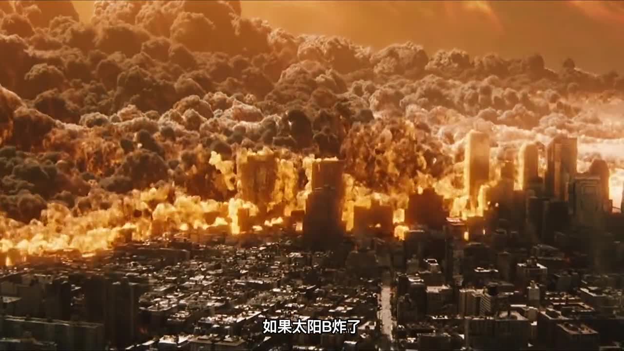 如果太阳爆炸了人类会怎样二