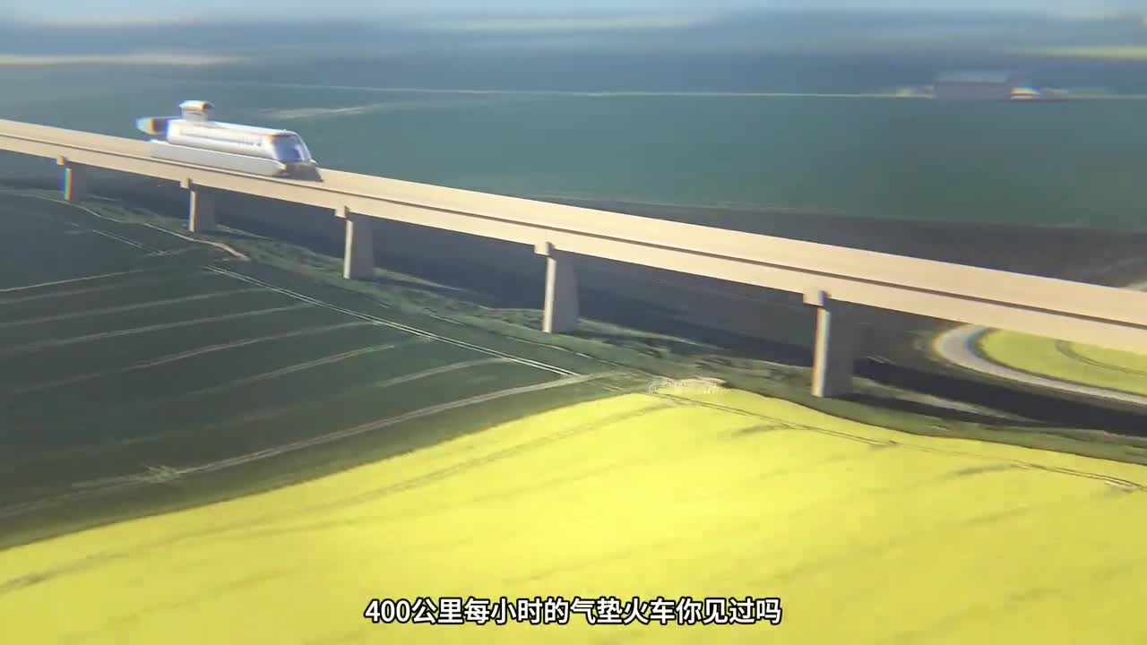 60年代的气垫火车居然比高铁还快三
