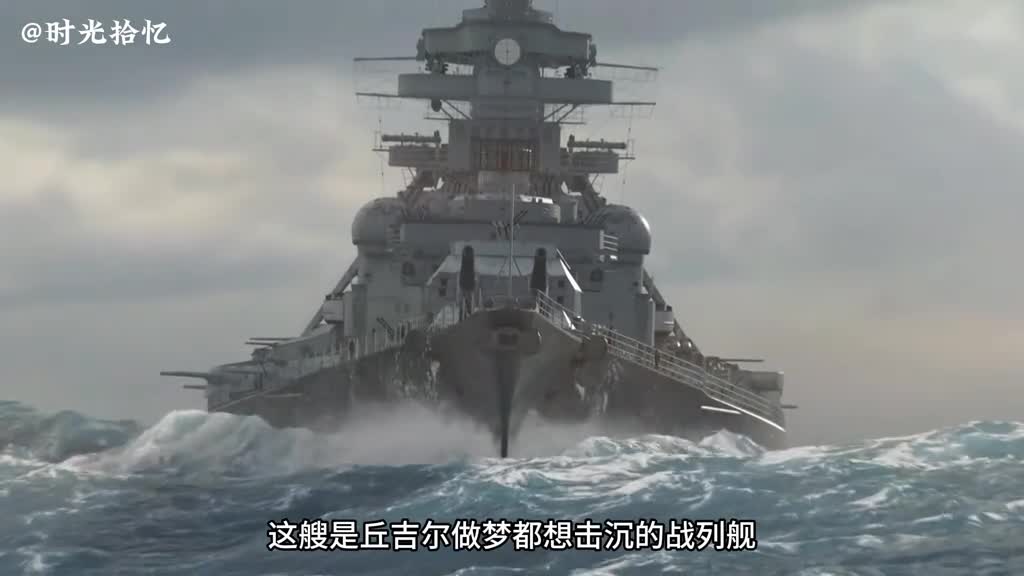 一口气看完提尔皮茨号战列舰二战时期最难击沉的战舰一口气看完提尔皮茨号战列舰二战时期最难击沉的战舰