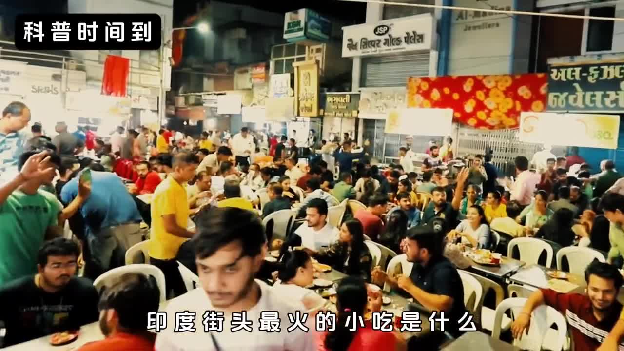 印度街头最火的小吃爆炒洋葱圈