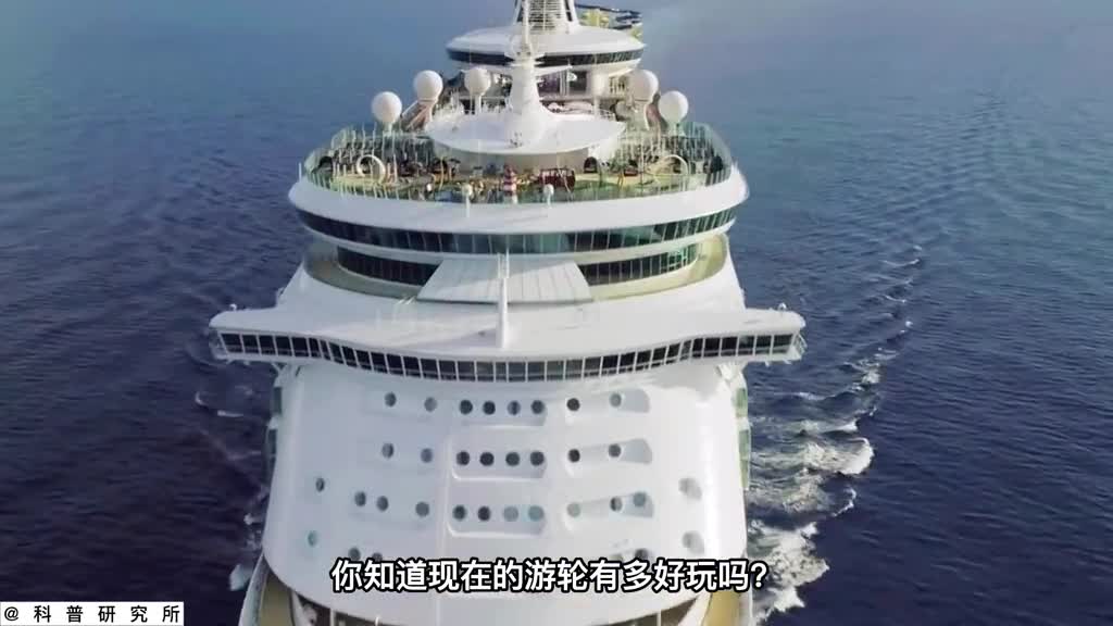 你见过有这么多好玩的游轮吗有恐高的朋友不要看二