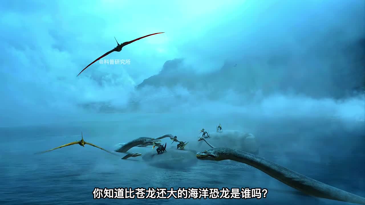 十大海洋恐龙苍龙也只是第2大最后的你没见过二
