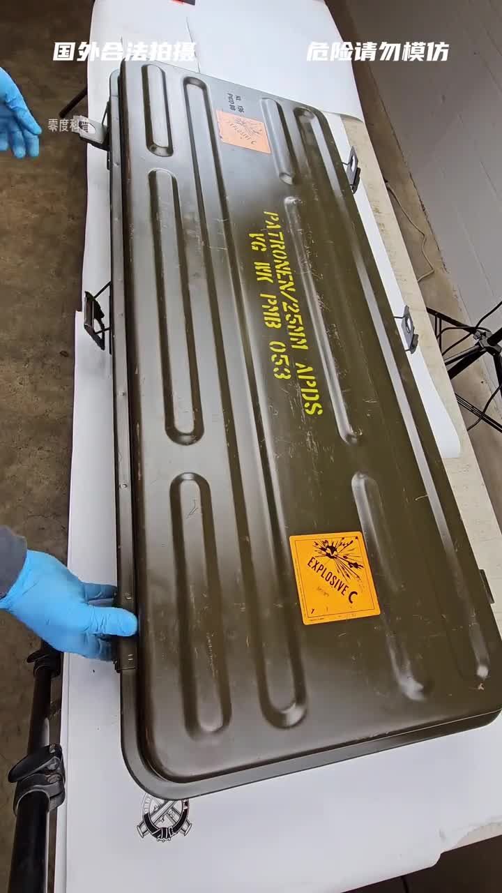 开几箱不常见的炮弹