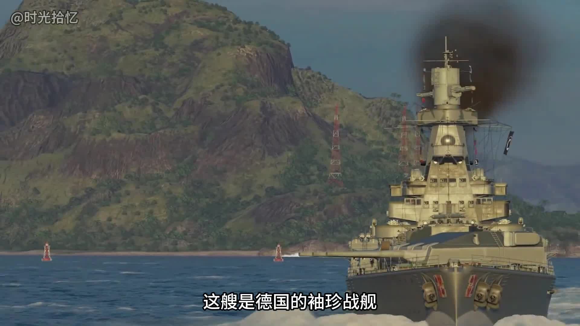 一口气看完格拉夫斯佩号重型巡洋舰沉没德国的袖珍战舰一口气看完格拉夫斯佩号重型巡洋舰沉没德国的袖珍战舰